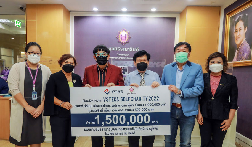วีเอสที อีซีเอส (ประเทศไทย) มอบเงินจากกิจกรรม “วีเอสที อีซีเอส กอล์ฟการกุศลประจำปี 2022” แก่มูลนิธิรามาธิบดี เพื่อผู้ป่วยโรคมะเร็งโลหิตวิทยาผู้ใหญ่