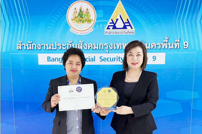 วีเอสที อีซีเอส (ประเทศไทย) รับมอบโล่ประกาศเกียรติคุณสถานประกอบการต้นแบบการลดการประสบอันตรายเนื่องจากการทำงาน กองทุนเงินทดแทน สำนักงานประกันสังคม