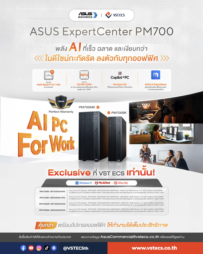 ASUS ExpertCenter PM700 New Model