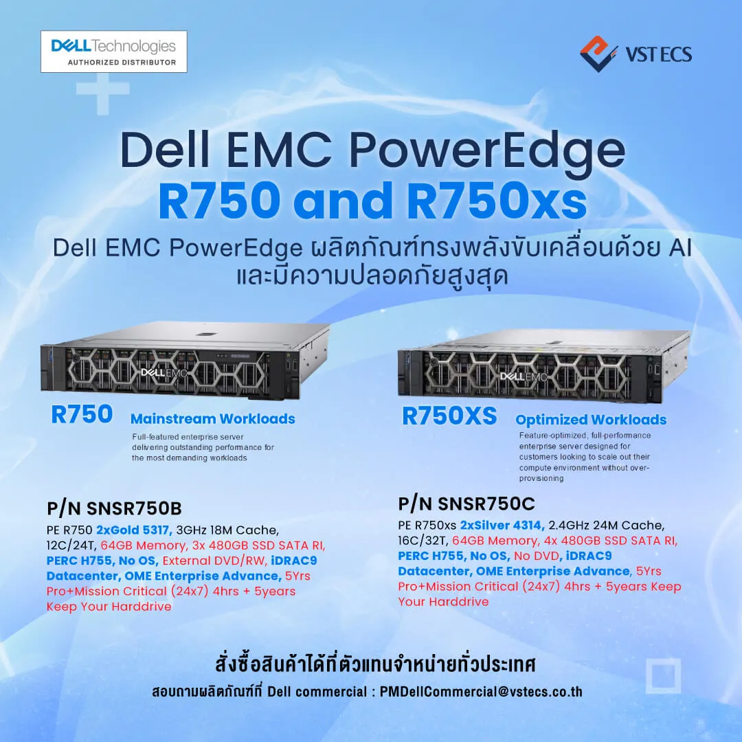 factory discount emc poweredge r750 r750xs r740 r730... Dell EMC PowerEdge R750 and R750xs ผลิตภัณฑ์ทรงพลังขับเคลื่อนด้วย AI ...