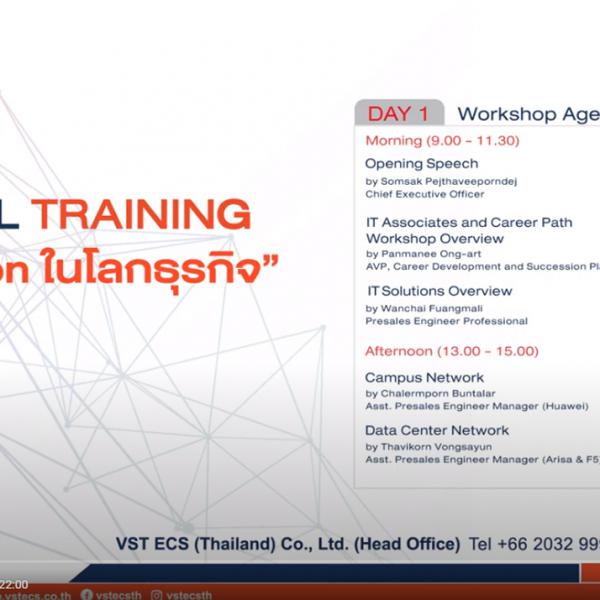 Seminar IT Solution Day 1 : Session Morning
